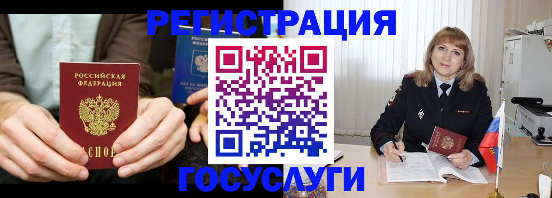 купить прописку в Тольятти