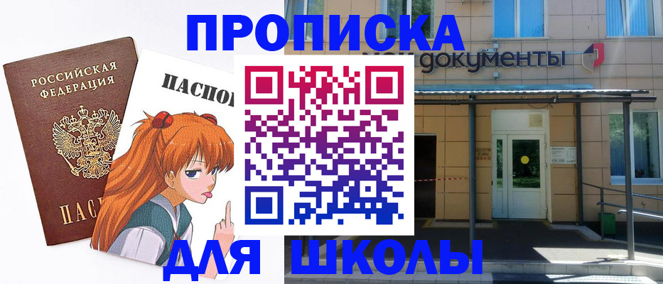 прописка иностранных граждан в Тольятти